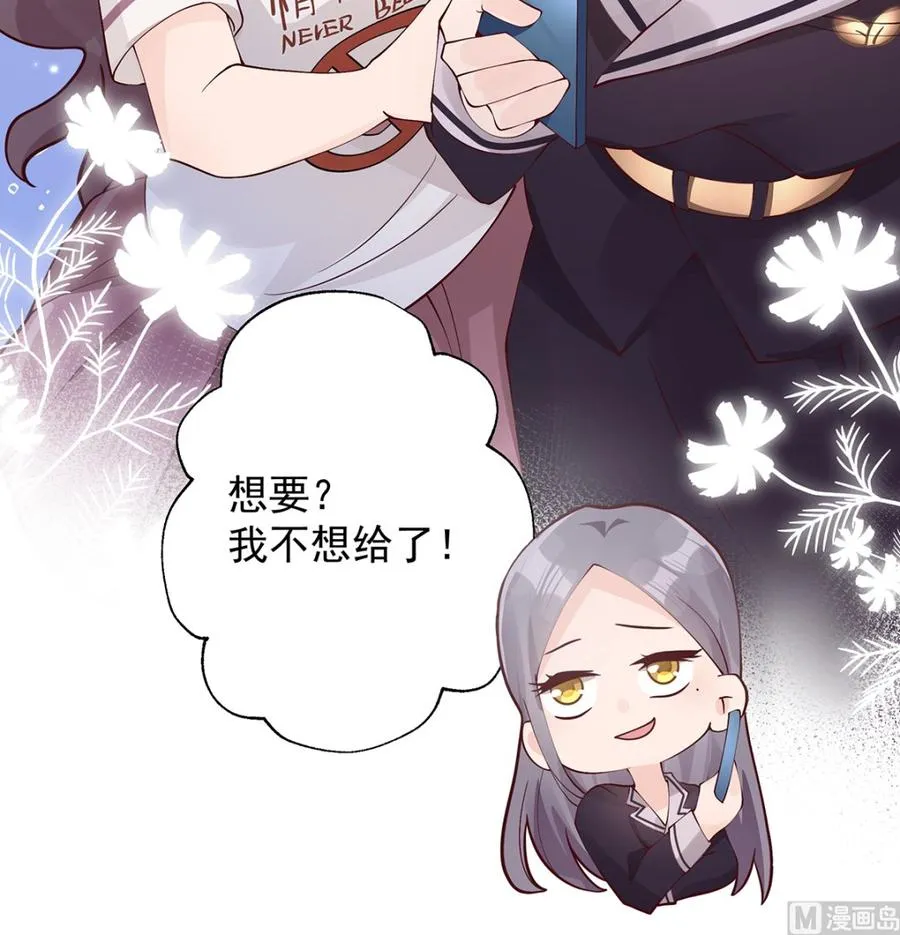 第1话 虚拟恋人？65