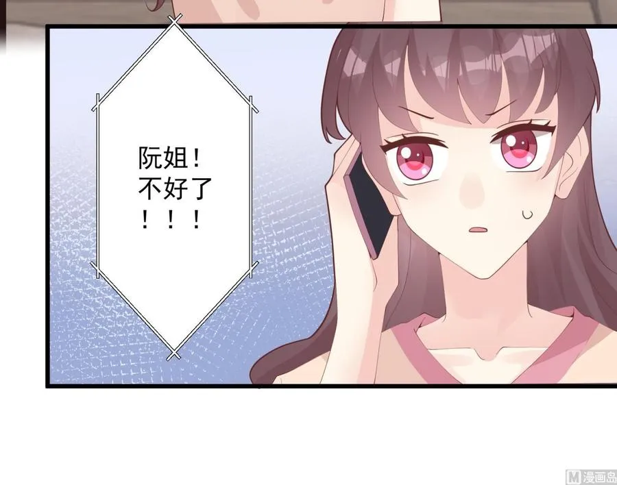 第21话 坐等真香38