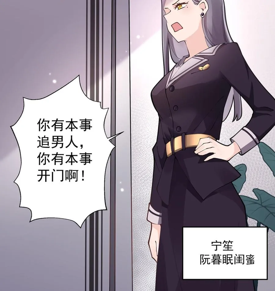 第1话 虚拟恋人？37