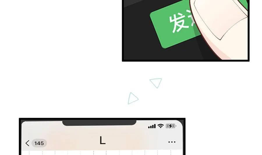 第10话 现实的掉马？64
