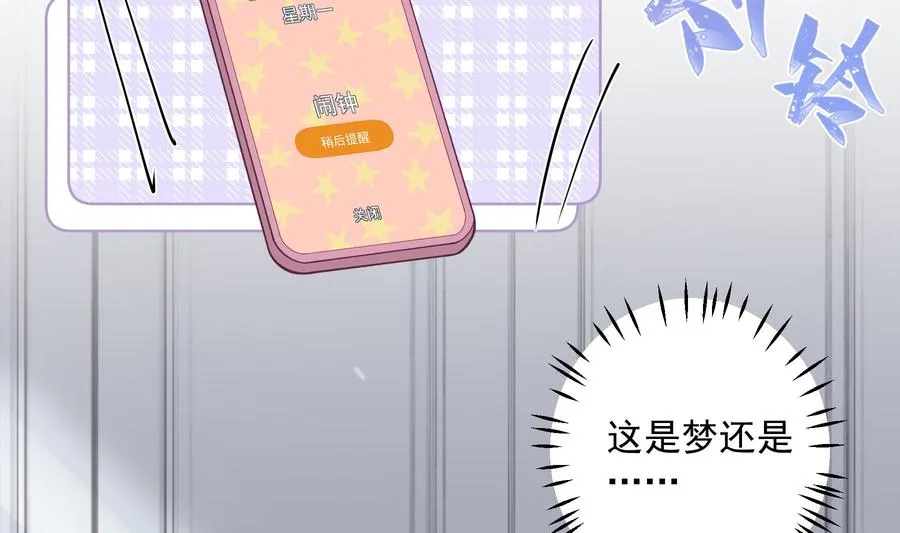 第50话 大结局9