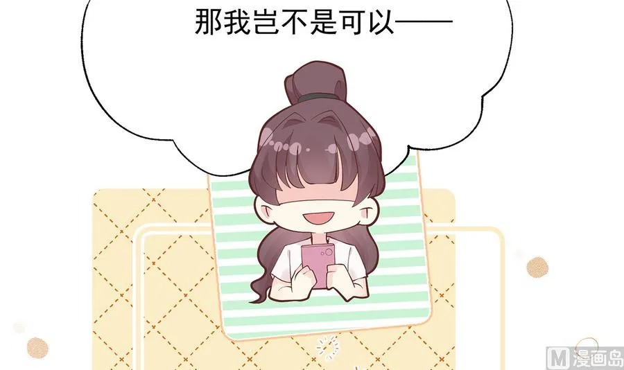第4话 啊咧，是他？35