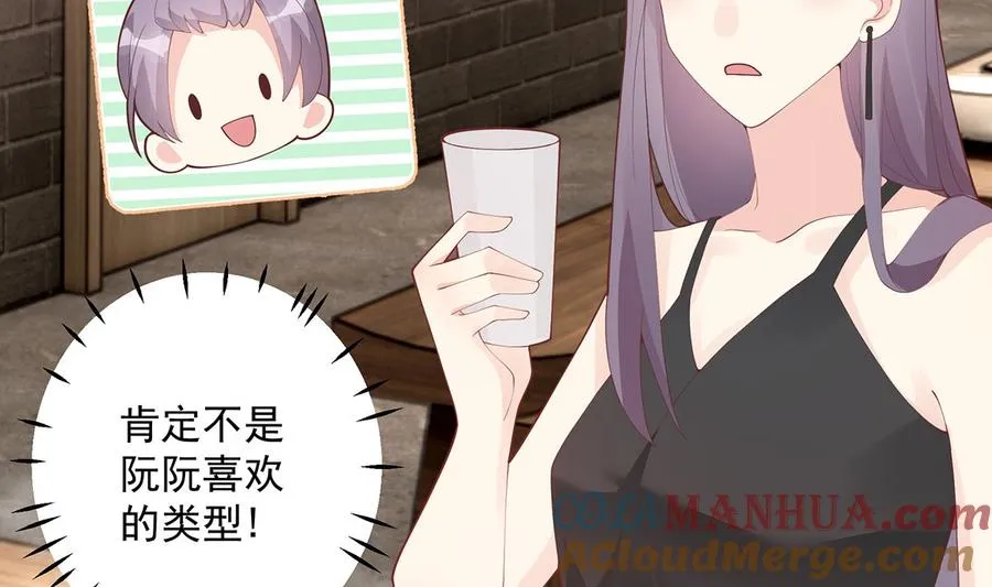 第20话 被女友拉黑了？27
