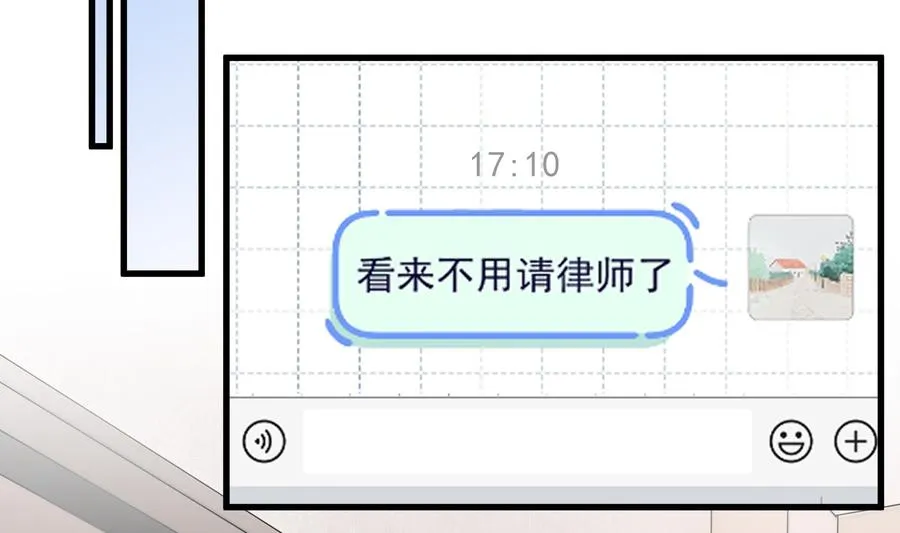 第27话 男神在说什么啊？31