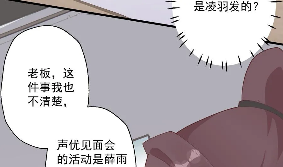 第22话 不可以，除非……46