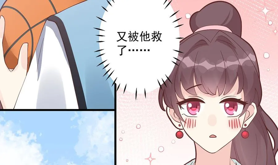 第10话 现实的掉马？49