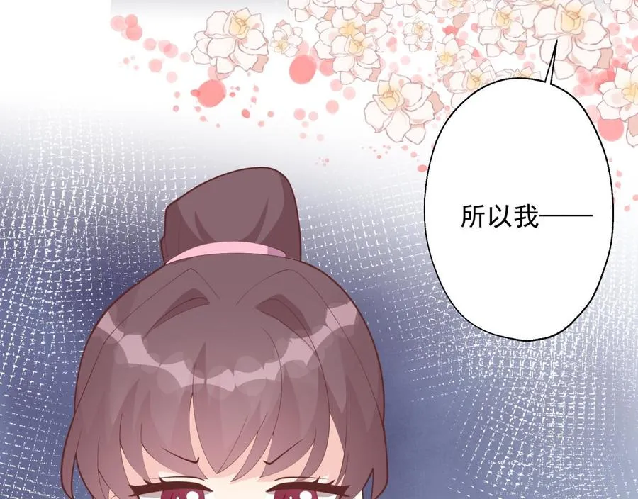 第17话 大型表白被拒现场85