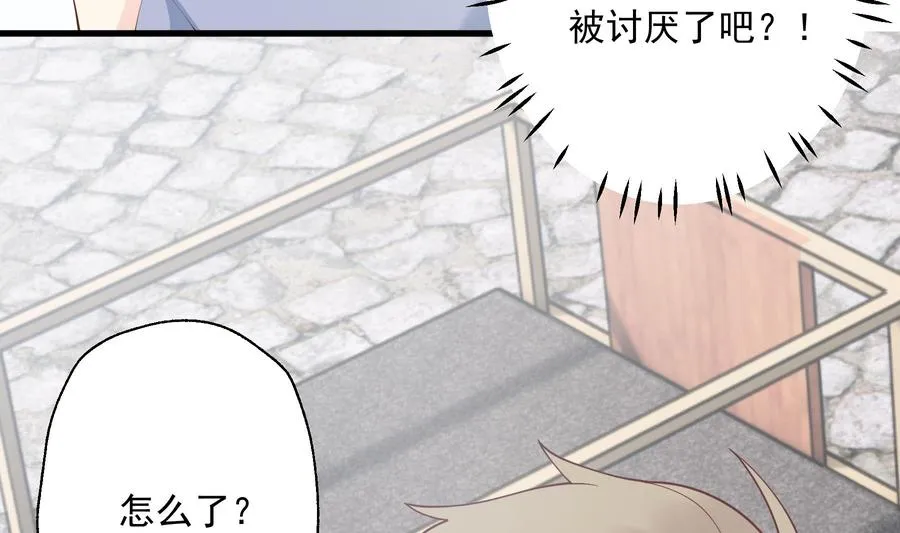 第31话 是喜欢的吧58
