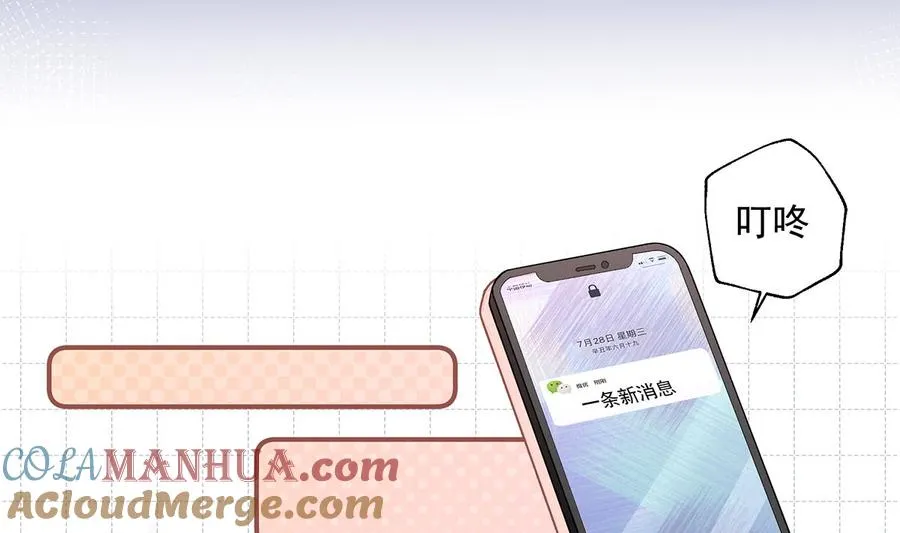 第11话 删除好友么？6