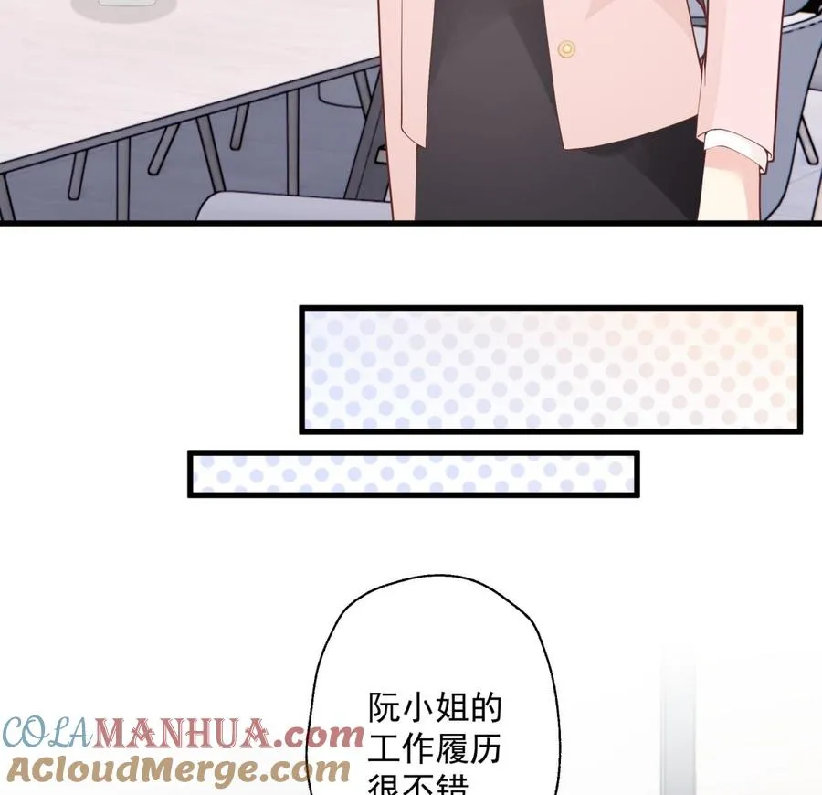 第29话 好想rua头毛42