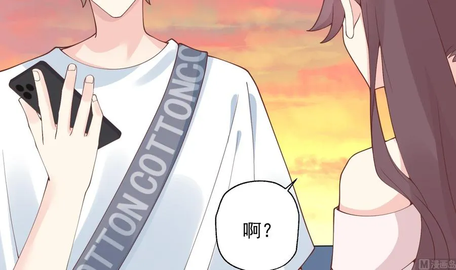 第48话 虚拟男友的报酬是？53