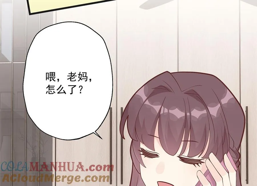 第5话 通电话了？39