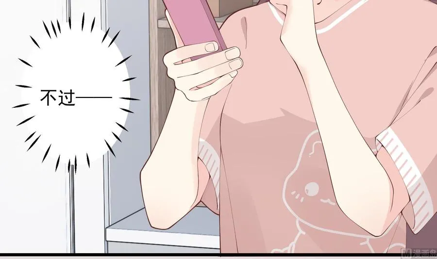 第39话 请多指教5