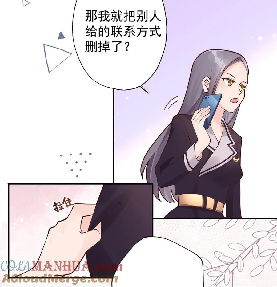第1话 虚拟恋人？63