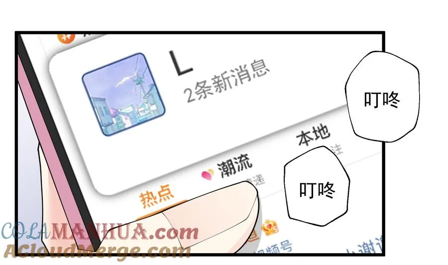第15话 真的笙箫？24