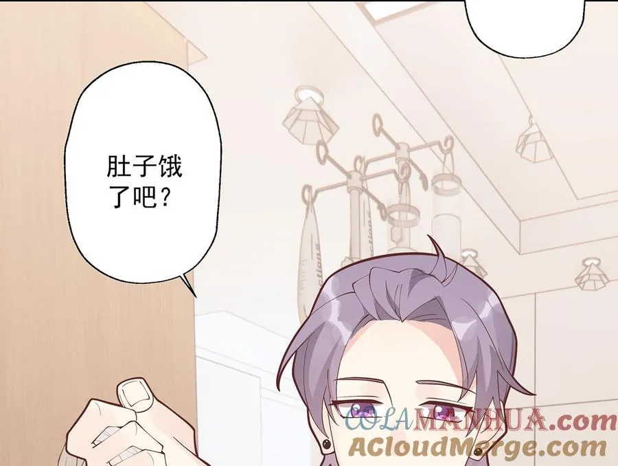 第8话 有点可爱？30