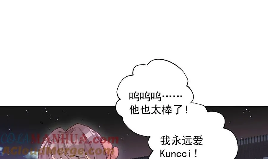 第1话 虚拟恋人？21