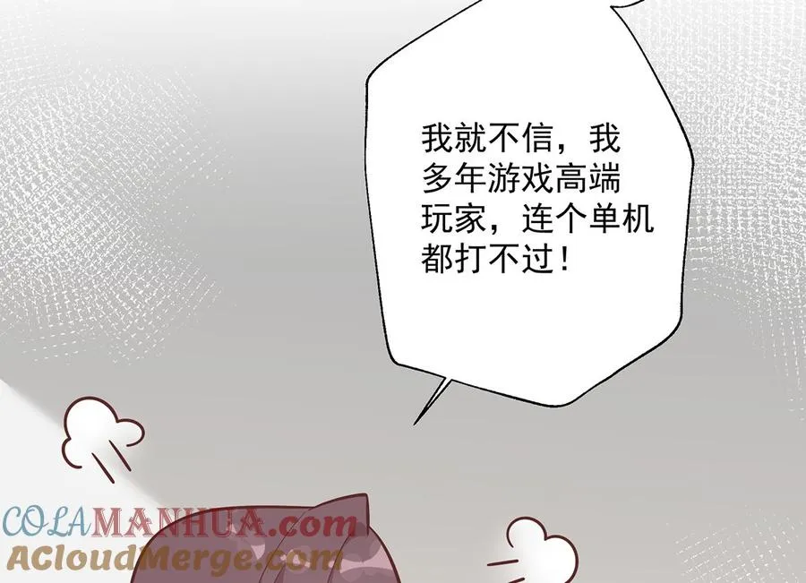 第5话 通电话了？63