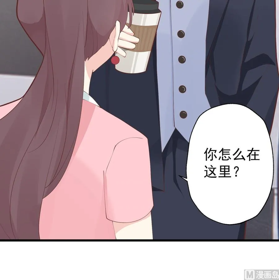 第11话 删除好友么？44