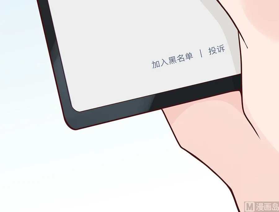 第1话 虚拟恋人？77