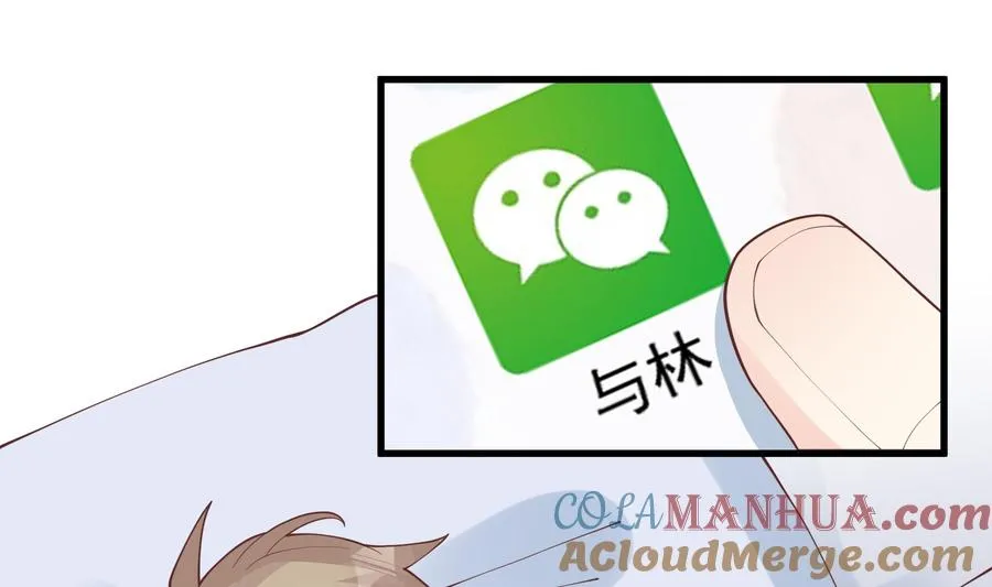 第32话 你怎么在这？3