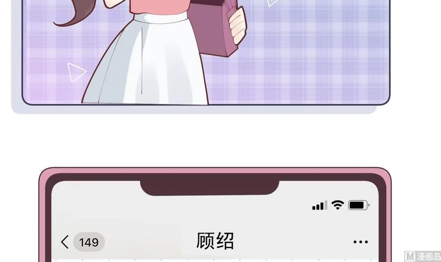 第12话 角色扮演？71