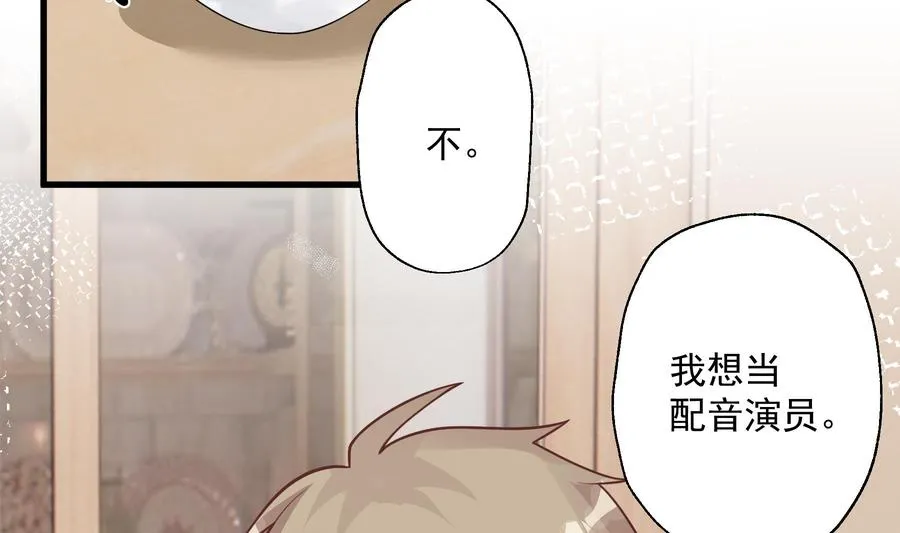 第13话 我的男朋友52