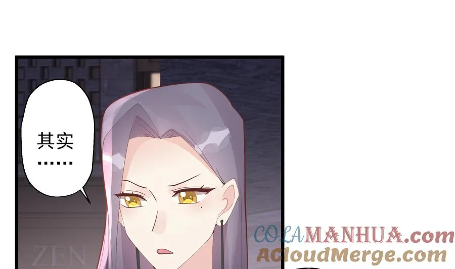 第21话 坐等真香6