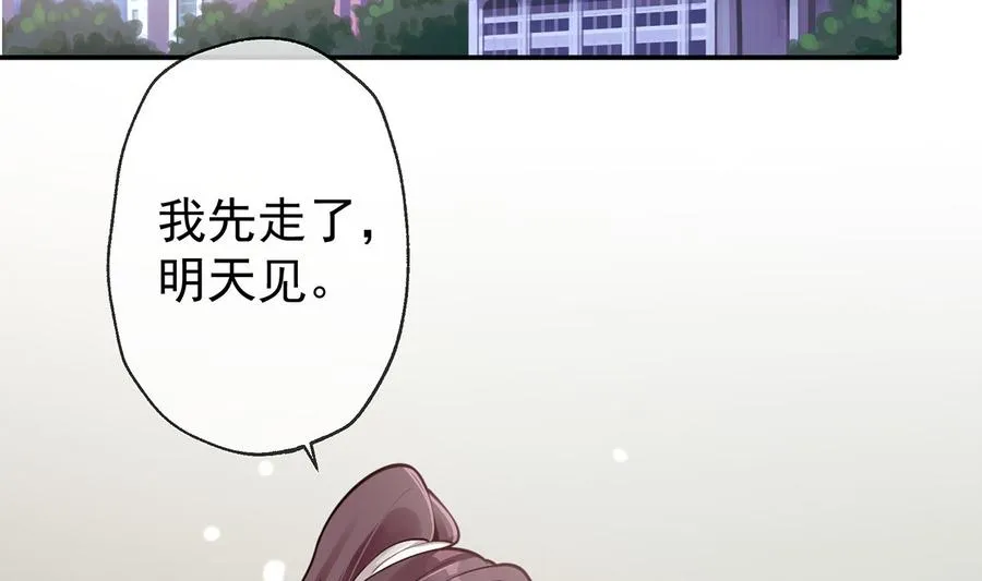 第1话 虚拟恋人？4