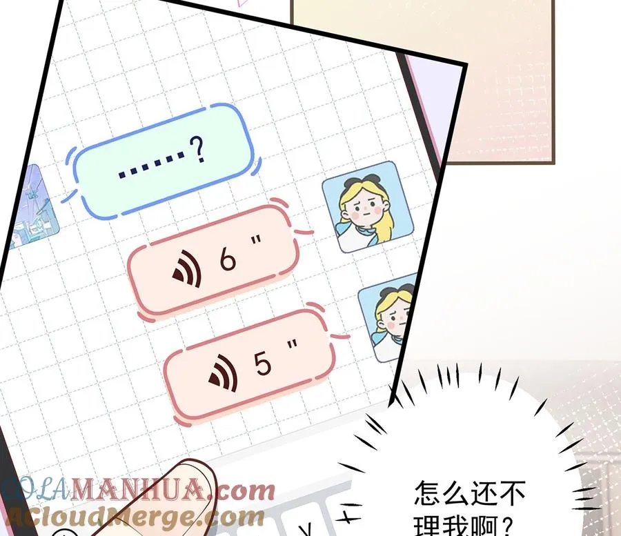 第6话 掉马了？54