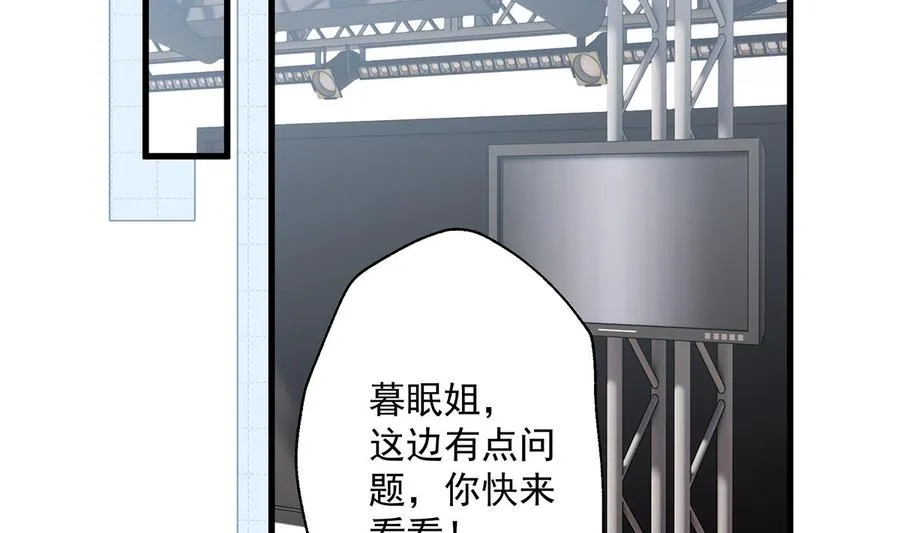 第9话 情敌？！10