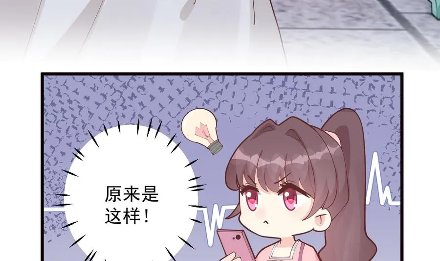 第12话 角色扮演？13