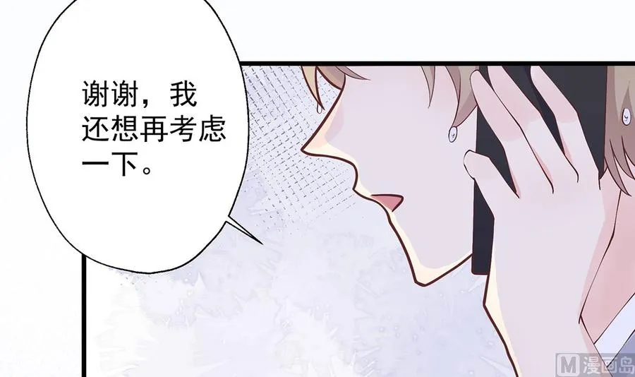 第6话 掉马了？8
