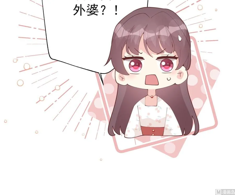 第32话 你怎么在这？92