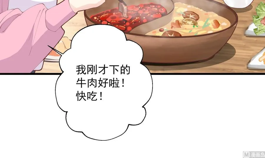 第19话 你不可以14