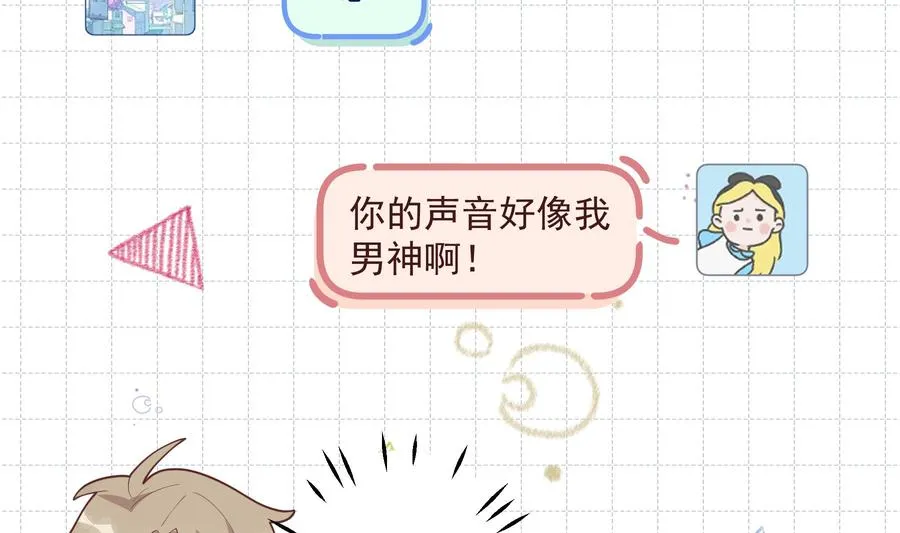 第17话 大型表白被拒现场43