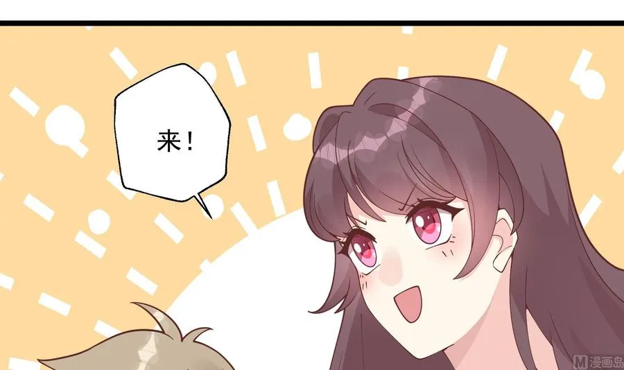 第50话 大结局53