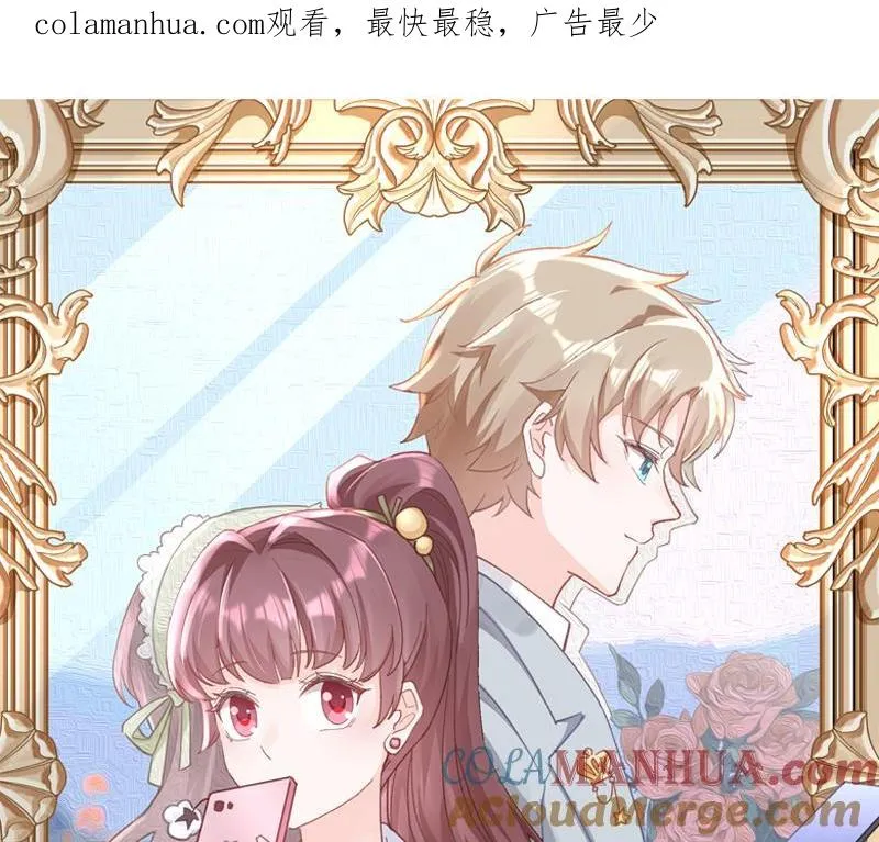 第35话 礼物0