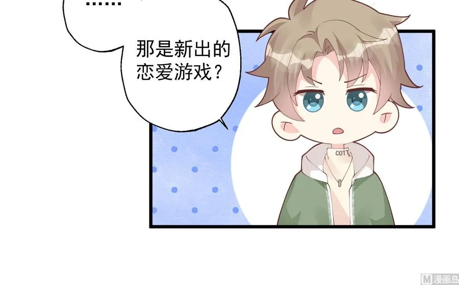 第24.5话 圣诞特辑23