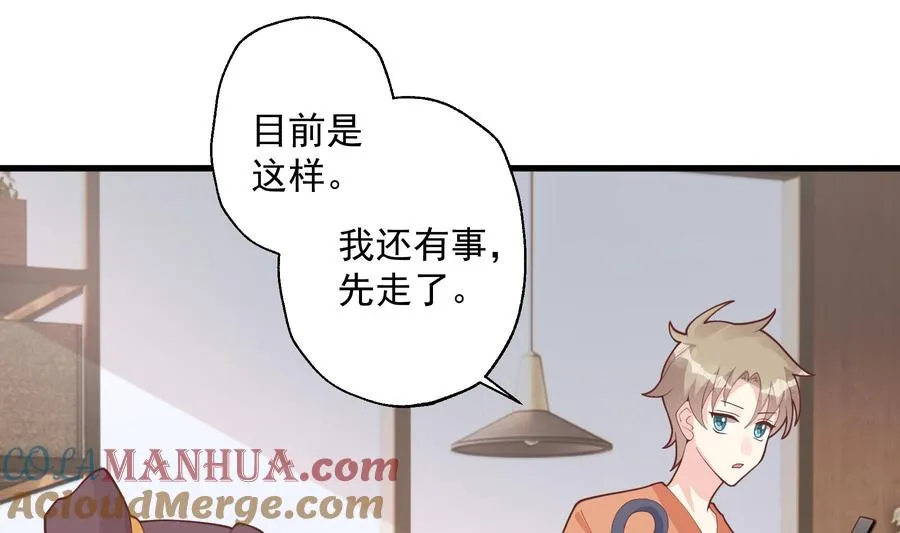 第26话 偶像本人！39