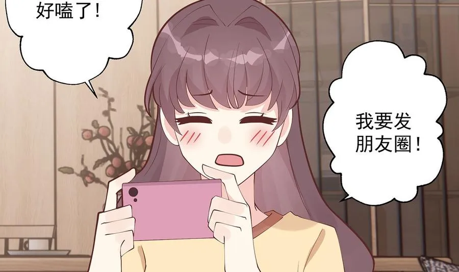 第8话 有点可爱？16