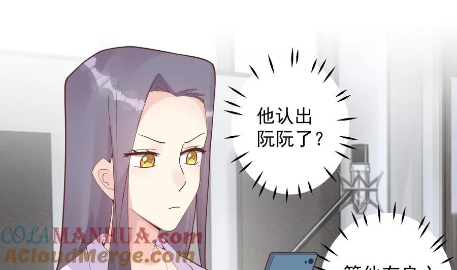 第26话 偶像本人！60