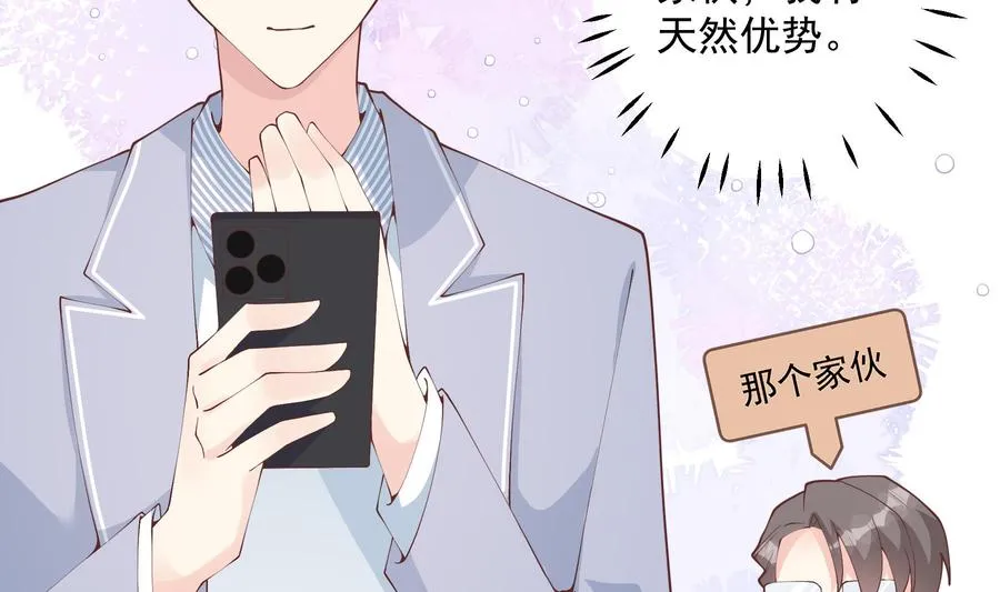 第31话 是喜欢的吧13