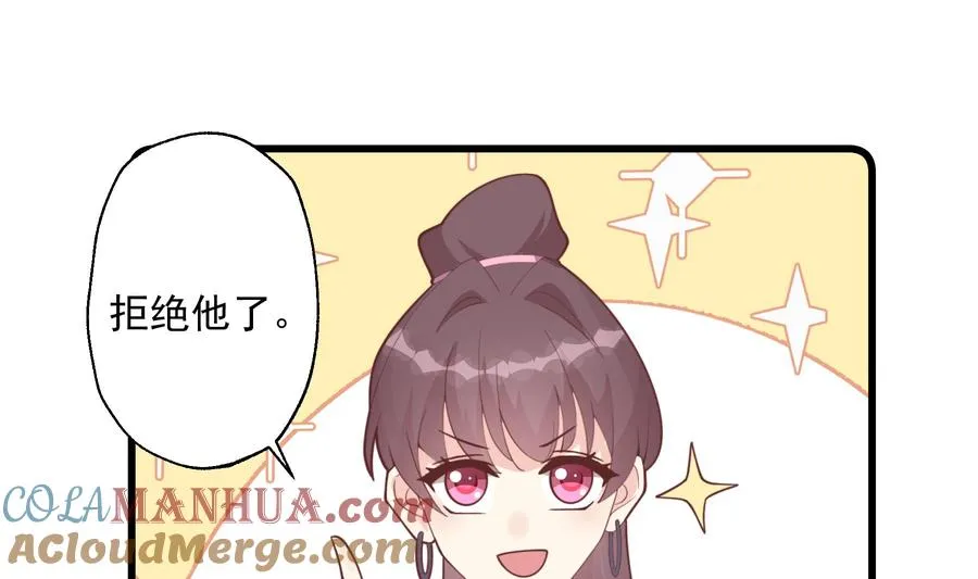第18话 喜欢凌羽么？57