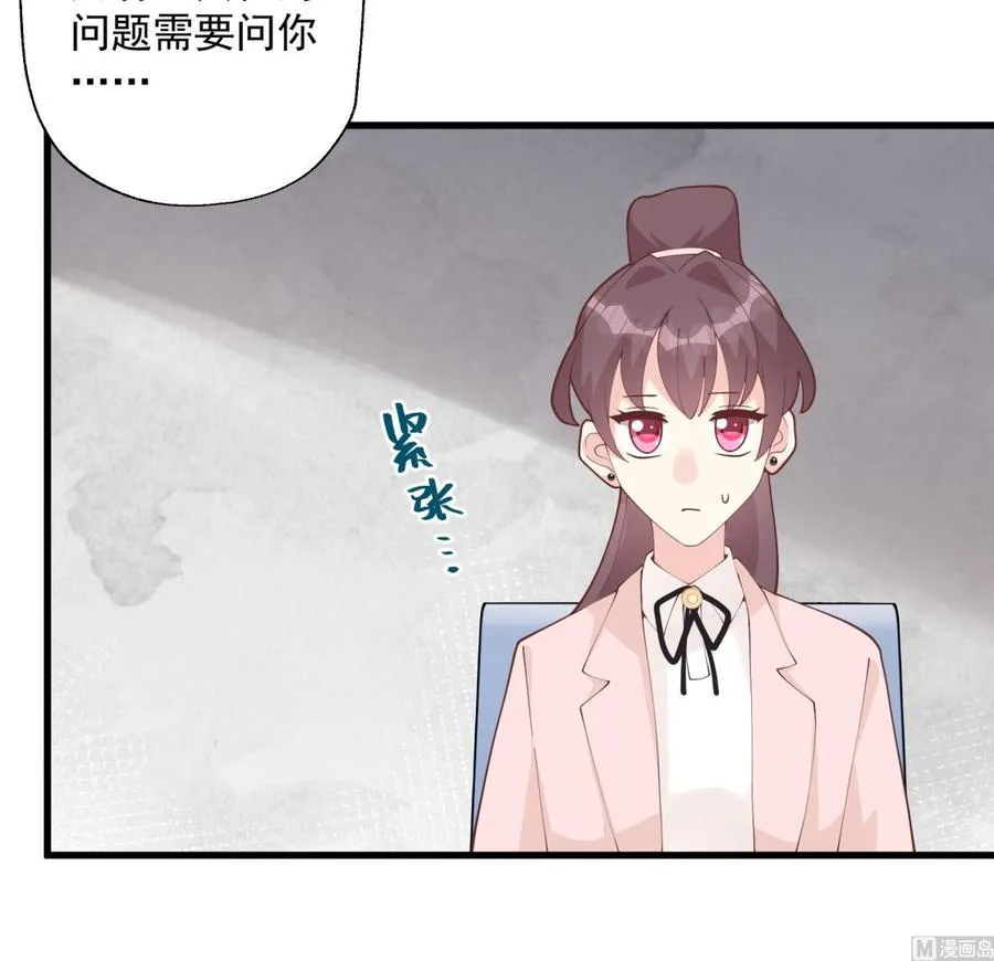 第29话 好想rua头毛44