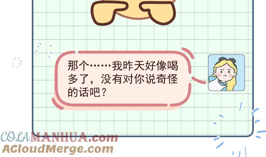第15话 真的笙箫？39