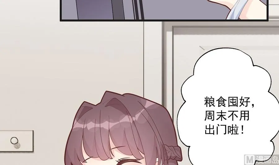 第5话 通电话了？35
