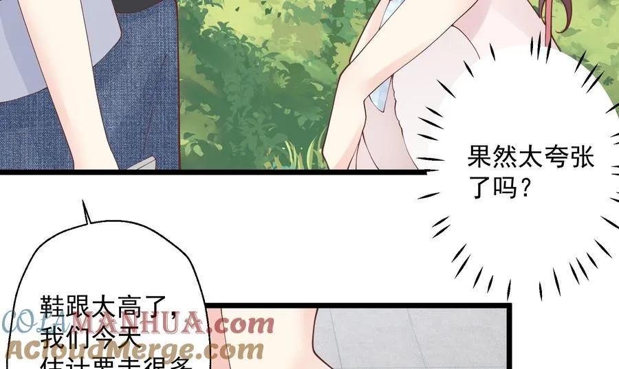第46话 现在在追求你的51