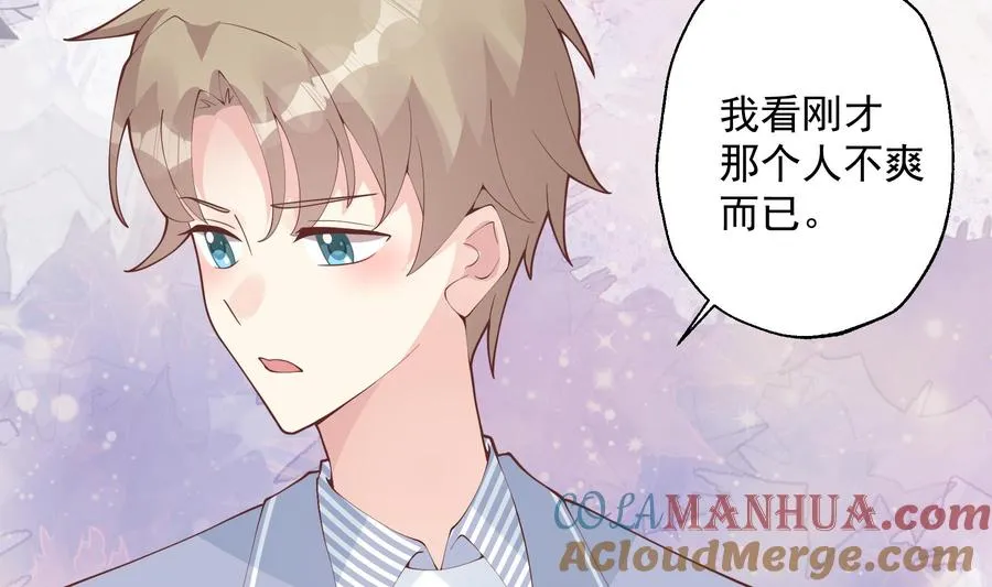 第30话 喜欢女主了么？42