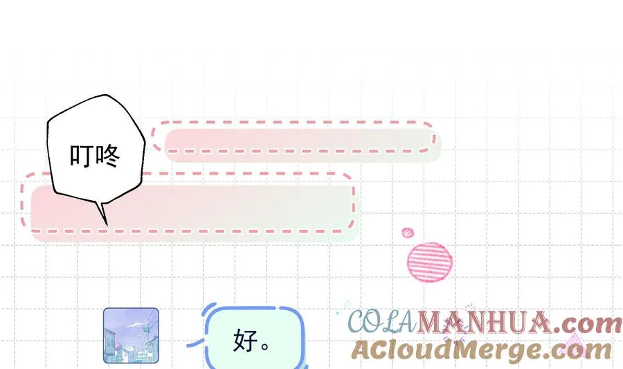 第28话 你也喜欢她？15